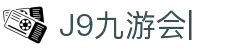 九游会(J9)中国官方网站JIUYOUHUI GAME